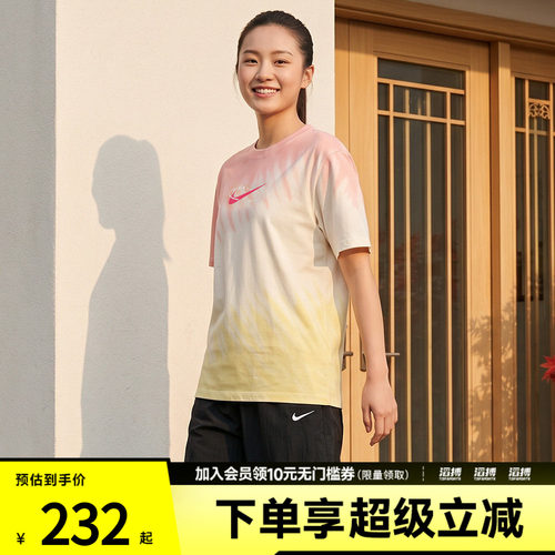 NIKE耐克女子AS W NSW TEE POOL运动休闲短袖T恤IR7557-378