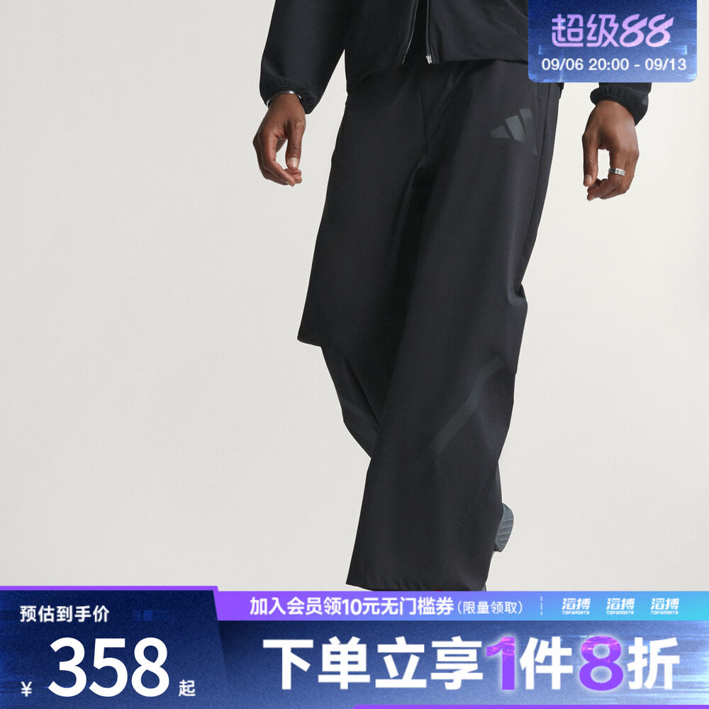 adidas阿迪达斯男子黑标制服拒水凉感运动休闲裤KE6550