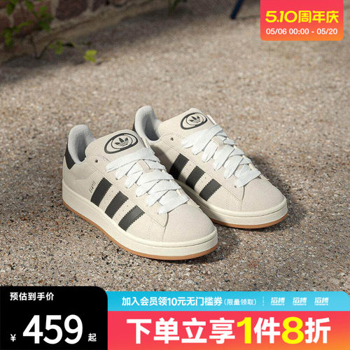 adidas阿迪达斯三叶草女鞋CAMPUS 00s W运动休闲鞋GY0042
