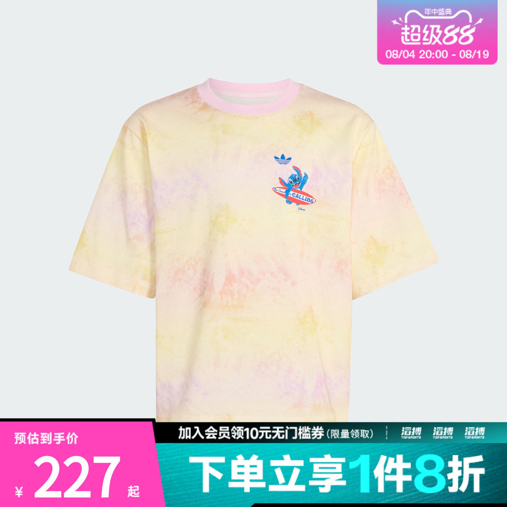 adidas阿迪达斯三叶草大童迪士尼联名款度假风扎染短袖T恤KY1416