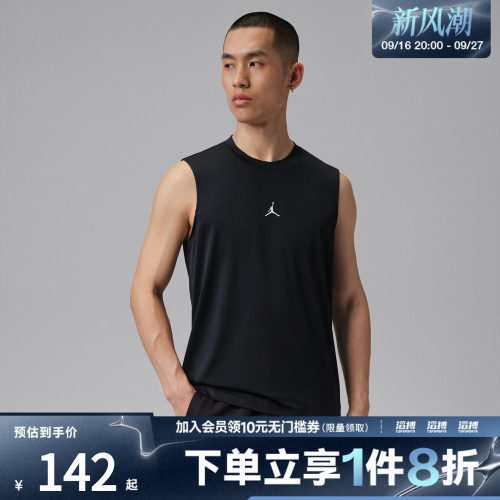 NIKE耐克男子AS M J DF SPT ESS SLVS运动休闲无袖T恤IF0890-010