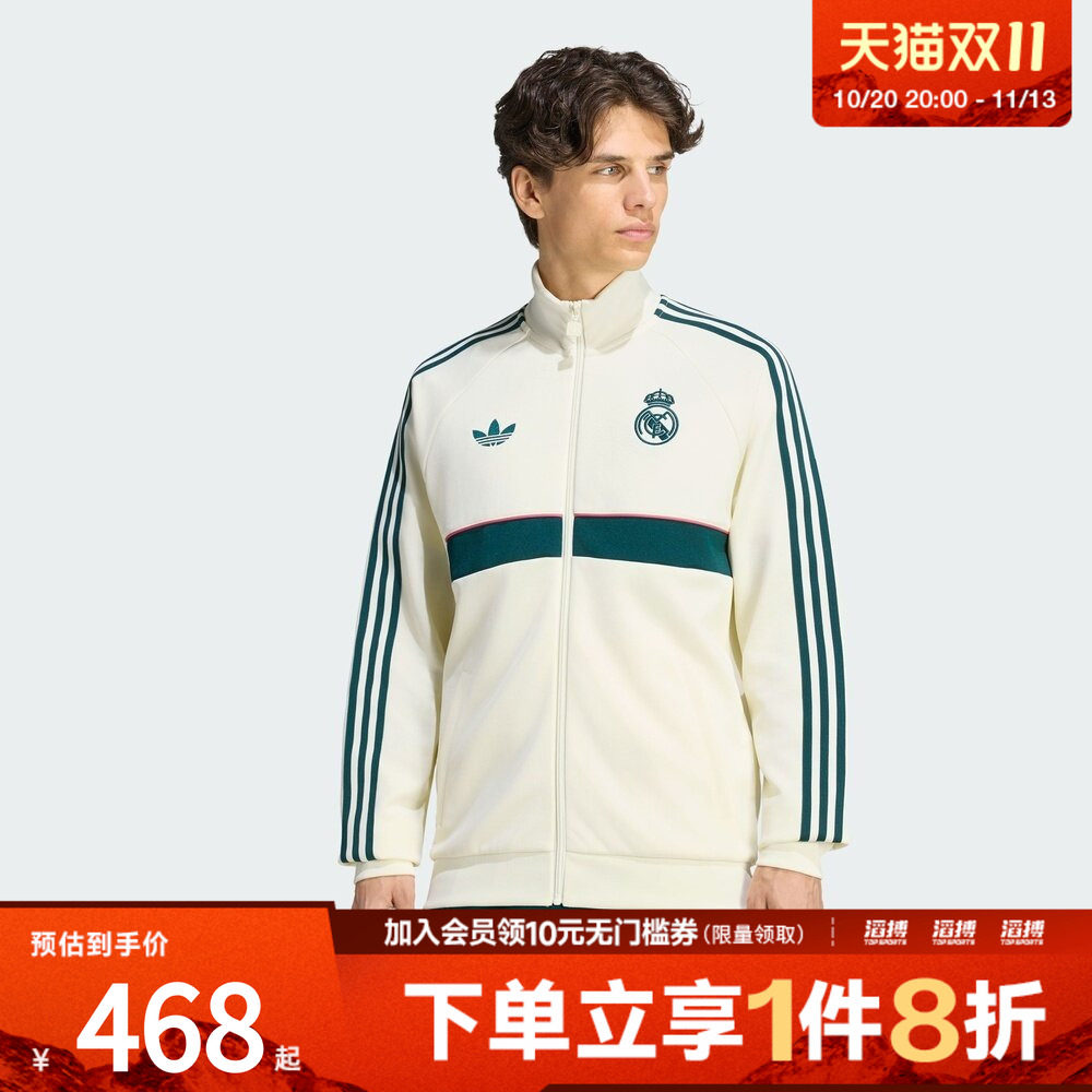 adidas阿迪达斯三叶草男子皇马复古足球休闲漏斗领夹克外套KG2971