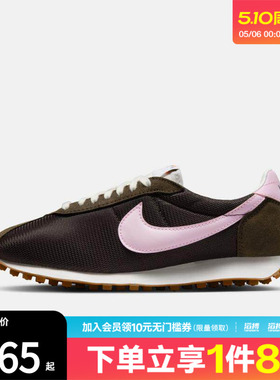 NIKE耐克女子LD-1000复古运动训练跑步鞋HF3227-200