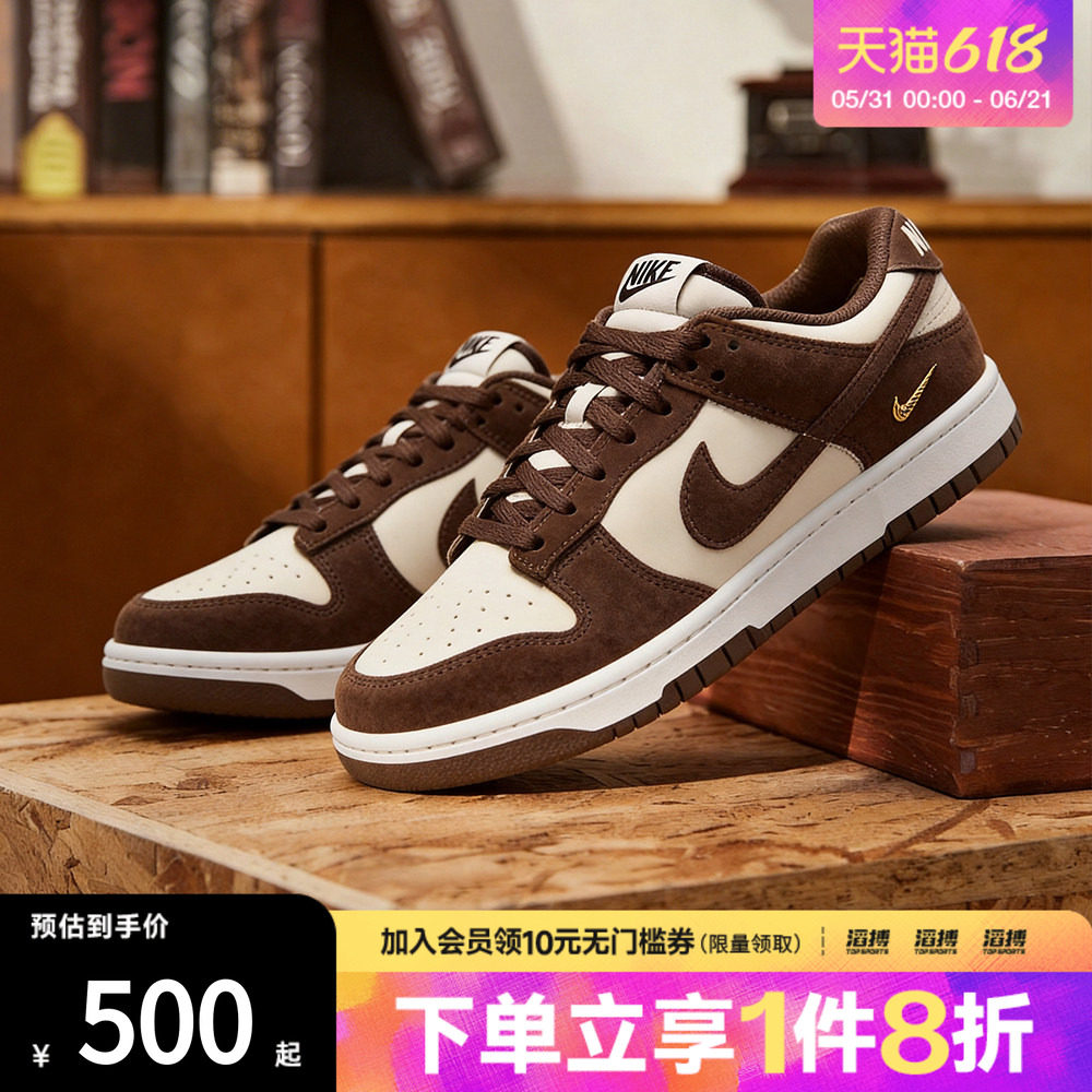 滔搏NIKE耐克女鞋WMNS NIKE DUNK LOW运动休闲鞋IO4244-102