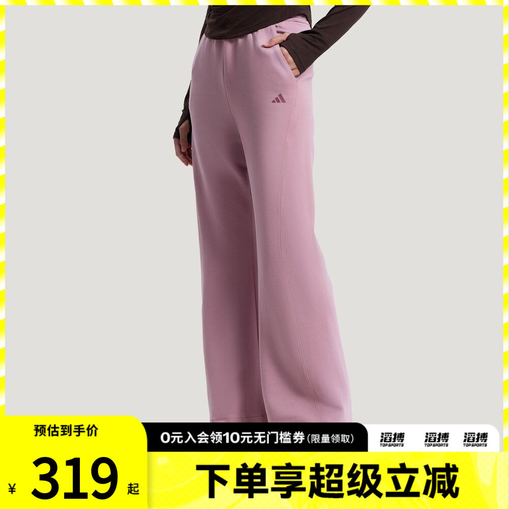 adidas阿迪达斯女子轻柔雅防静电针织高腰运动休闲喇叭裤KH2706