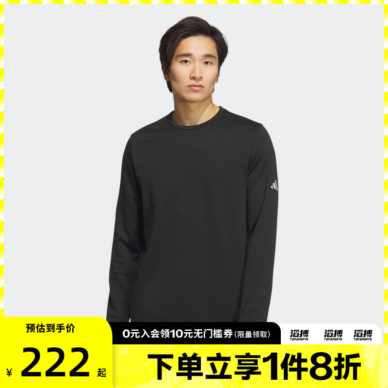 adidas阿迪达斯男女运动休闲长袖T恤KS3538