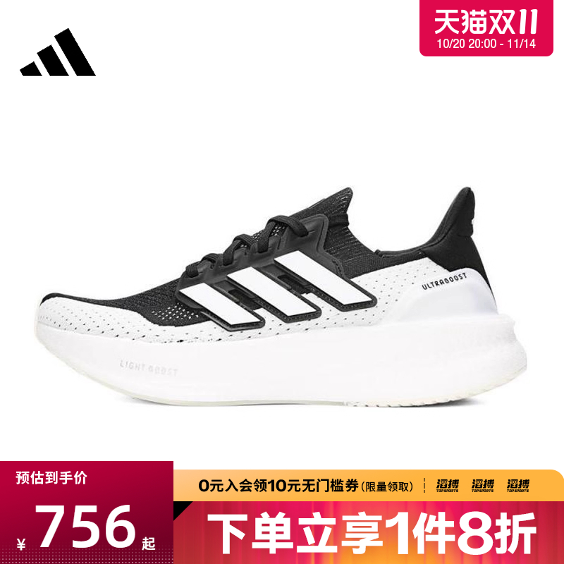 阿迪达斯男女训练跑步鞋IF1480