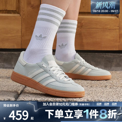 adidas阿迪达斯三叶草女鞋HANDBALL SP运动休闲鞋IF6491