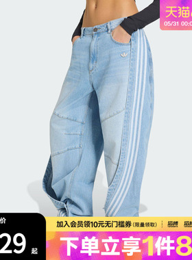 「滔搏运动」adidas阿迪达斯三叶草女子纯棉牛仔宽松香蕉裤KY5188