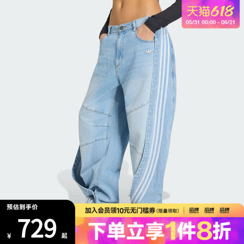「滔搏运动」adidas阿迪达斯三叶草女子纯棉牛仔宽松香蕉裤KY5188