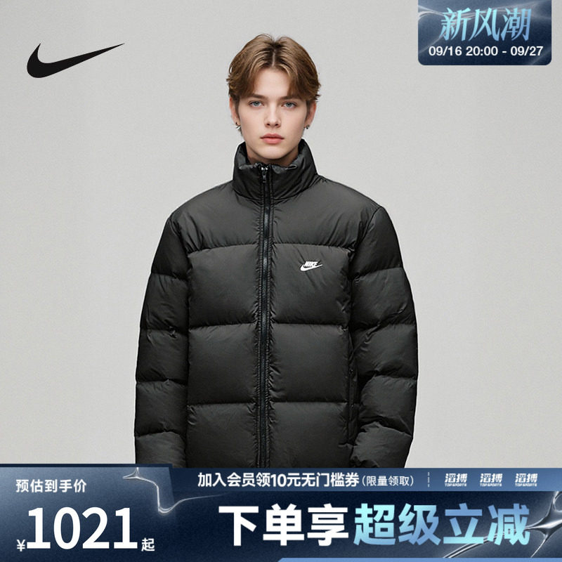 【滔搏运动】NIKE耐克男女休闲保暖立领羽绒服外套IB2976-010