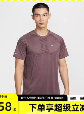 NIKE耐克男子运动休闲短袖T恤IF2089-503