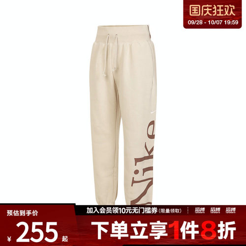 NIKE耐克女子运动休闲长裤FN2553-104