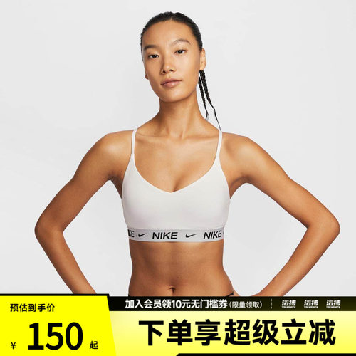 nike耐克运动休闲胸衣