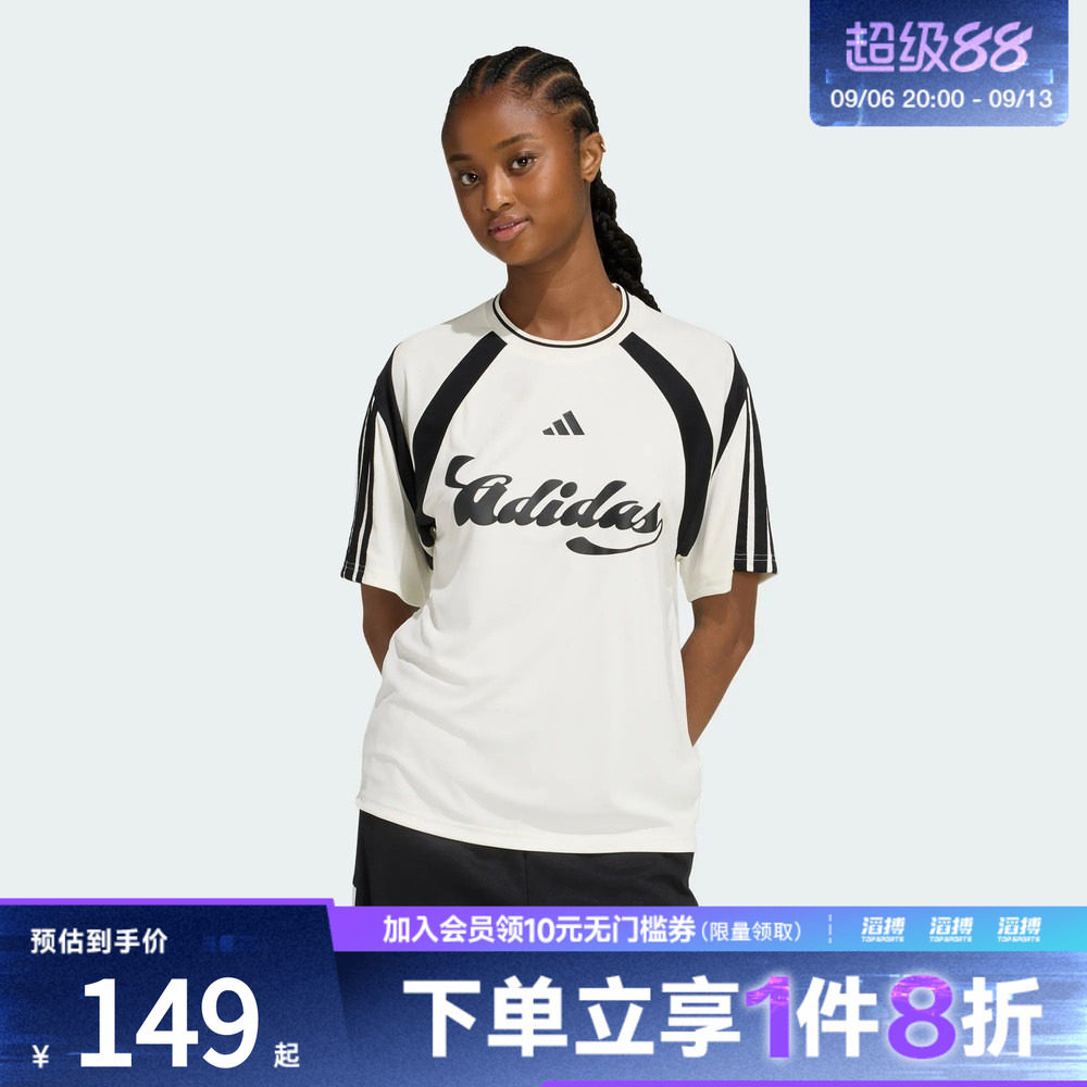 adidas阿迪达斯女子足球风撞色休闲运动短袖T恤KB6126