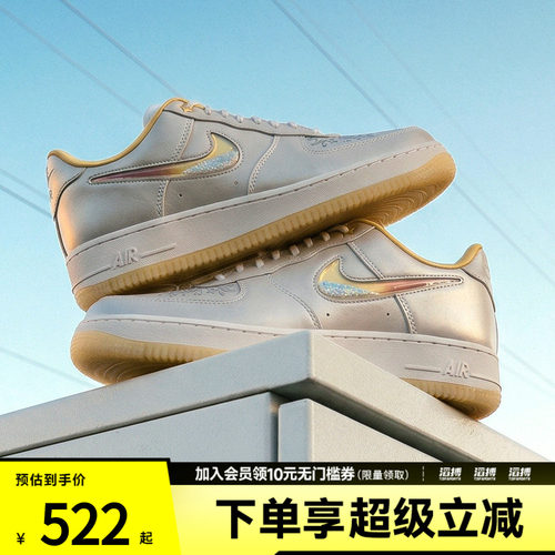 NIKE耐克女鞋WMNS AIR FORCE 1 '07 REC运动休闲鞋IR8218-118
