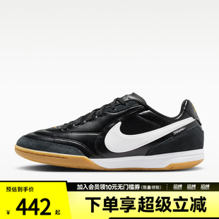 NIKE耐克男子TIEMPO STREETGATO运动训练足球鞋HQ7017-010