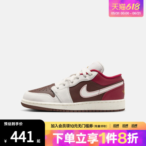 NIKE耐克新年系列大童鞋AIR JORDAN 1运动训练篮球鞋IR7600-211