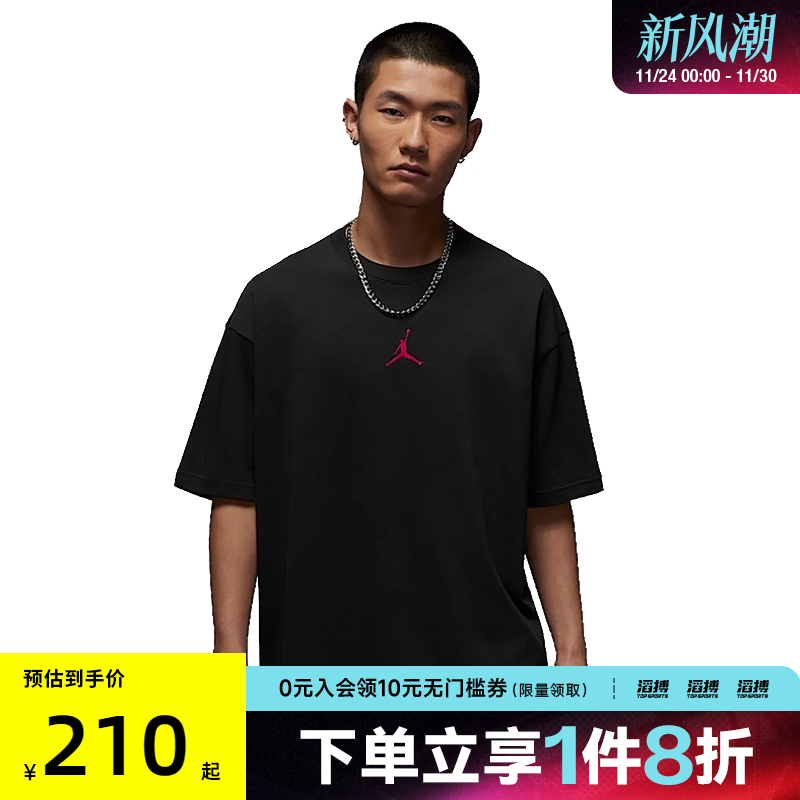 NIKE耐克男子运动休闲短袖T恤IH0833-045