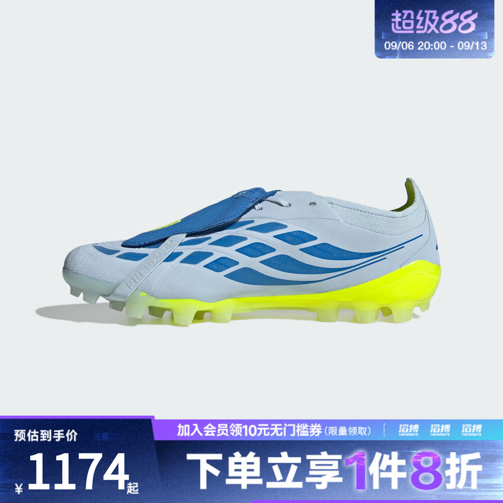 adidas阿迪达斯男女鞋PREDATOR人造草皮定制短钉足球鞋JR7840