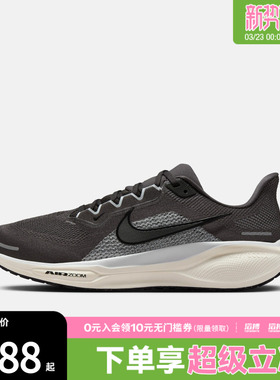 NIKE耐克男子飞马AIR ZOOM PEGASUS 41缓震运动跑步鞋FD2722-215