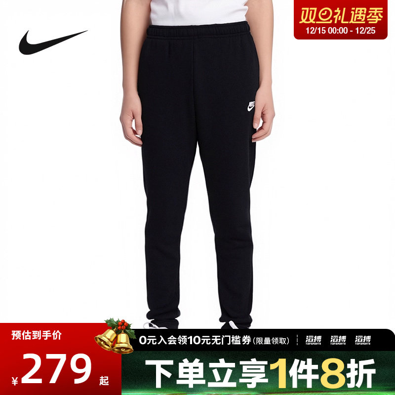 NIKE耐克男子运动休闲长裤BV2714-010