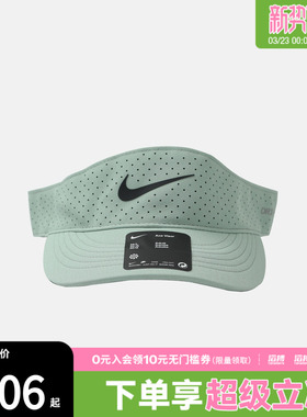 NIKE耐克男女U NK DFADV ACE VISOR U运动休闲帽子FB6443-006