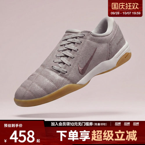 NIKE耐克男鞋TOTAL 90 PRM运动休闲鞋IH2090-001