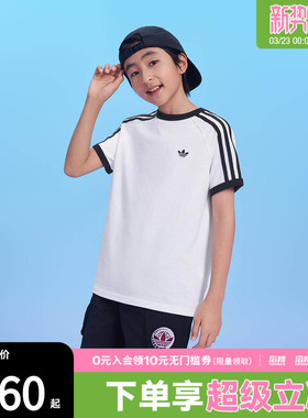 滔搏adidas阿迪达斯三叶草大童休闲纯棉运动短袖圆领T恤KE0920