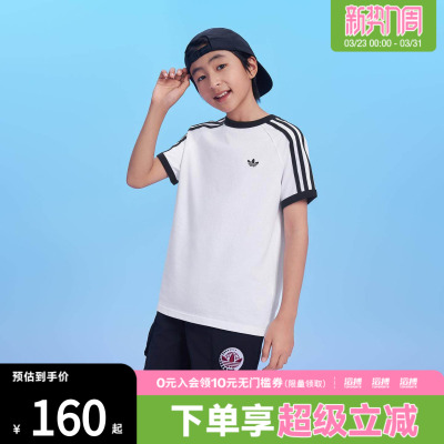 滔搏adidas阿迪达斯三叶草大童休闲纯棉运动短袖圆领T恤KE0920