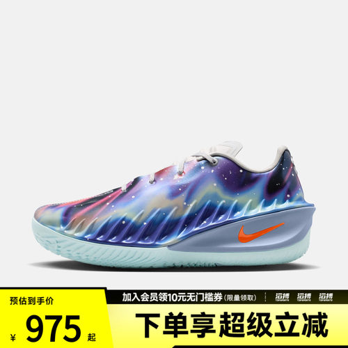 NIKE耐克男子G.T. CUT 4 LX EP运动训练篮球鞋IU2030-084