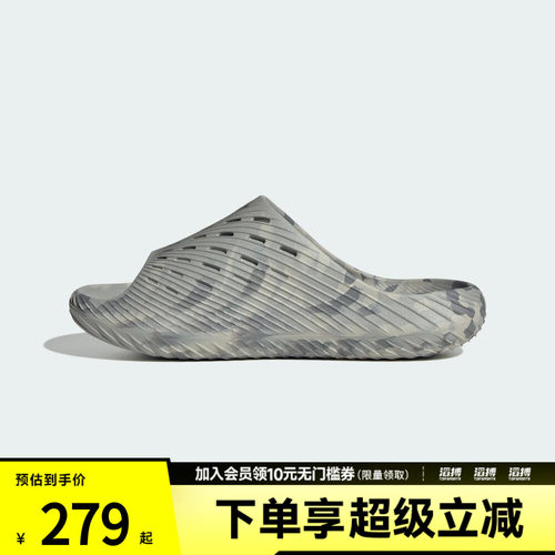 adidas阿迪达斯男女PURECHILL SLIDE风缓运动舒缓外穿拖鞋KH6703