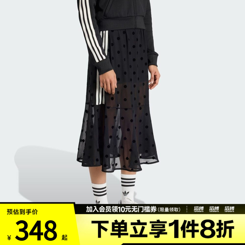 adidas阿迪达斯三叶草女子气质经典薄纱波点休闲运动半身裙KV1177 - 实物图