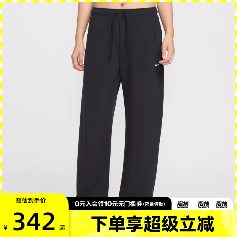 NIKE耐克女子运动训练休闲梭织阔腿长裤IQ0343-010