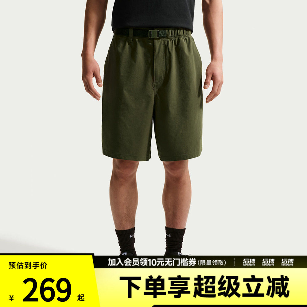 NIKE耐克男子AS U NK SB 9ER SHORT运动休闲短裤IF1097-325