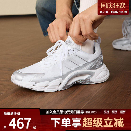 adidas阿迪达斯男女CLIMACOOL清风鞋超轻网眼透气运动鞋KJ1701