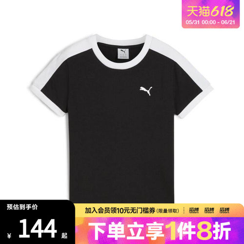 puma彪马女子-T7 Slim Tee运动休闲短袖T恤63587601