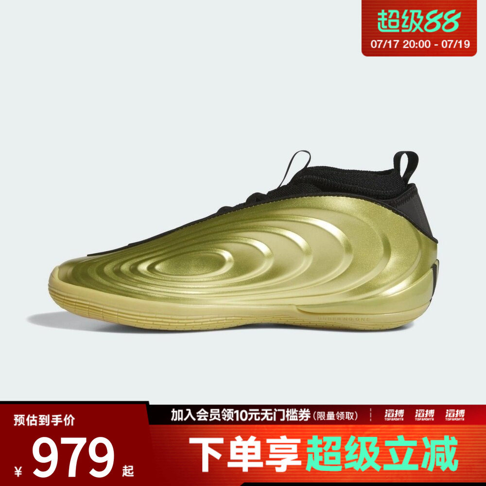 adidas阿迪达斯男女「黄金时刻」哈登10代专业篮球运动鞋KH9153