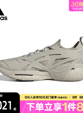 adidas阿迪达斯男鞋SOLARGLIDE MaSMC轻便运动训练跑步鞋IG2455