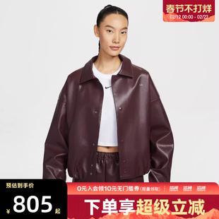 「情人节」NIKE耐克女子Oversize风教练夹克运动外套IQ8170-652