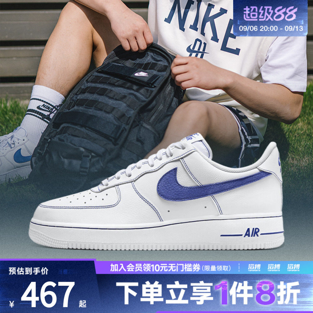 NIKE耐克男子AIR FORCE 1 '07 LV8运动休闲鞋HQ2037-100图片