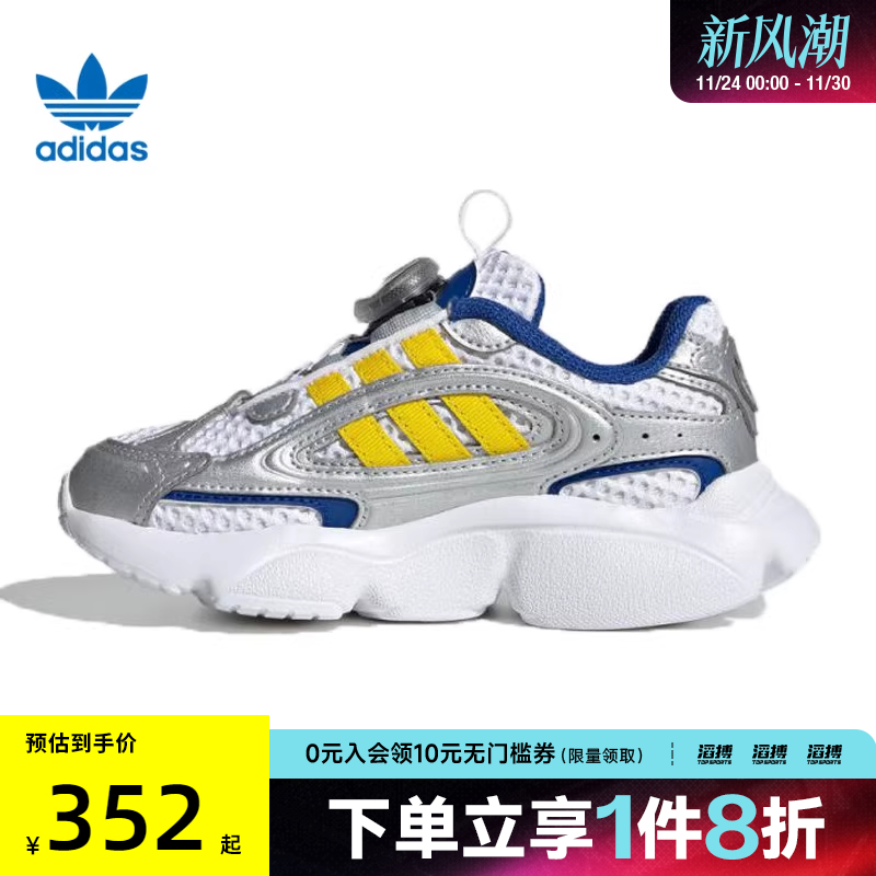 adidas阿迪达斯三叶草小童鞋OZMILLEN BOA C运动休闲鞋JS2480