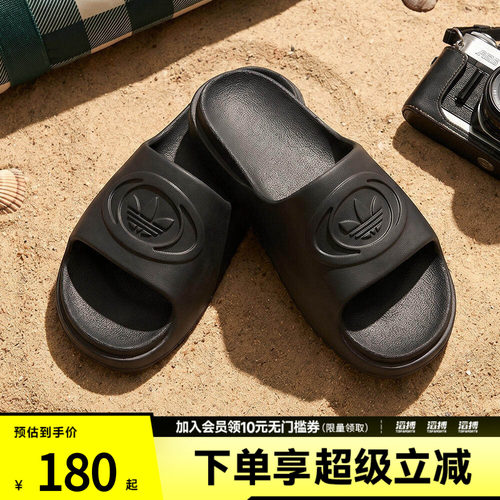 adidas阿迪达斯三叶草男女CAMPUS 00S FOAM SLIDE运动拖鞋IH1626