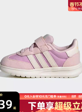 adidas阿迪达斯婴童鞋RUN 70s 2.0 EL I运动训练跑步鞋JS2315