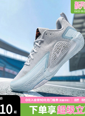 NIKE耐克男鞋NIKE S.T. GLOW EP运动训练篮球鞋II2284-004