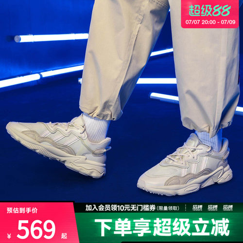 阿迪三叶草男女休闲老爹鞋FX6029
