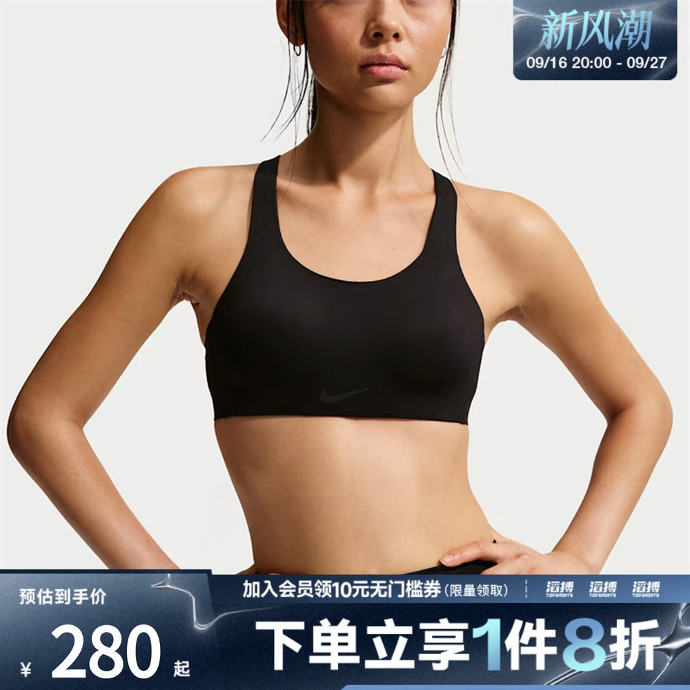 NIKE耐克女子训练健身跑步瑜伽BRA运动背心FQ7388-010