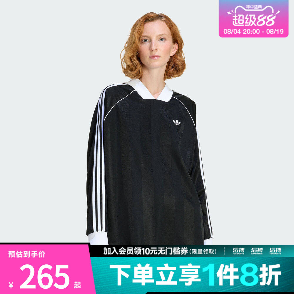 滔搏adidas阿迪达斯三叶草女子休闲提花亲肤宽松长袖T恤KD2897