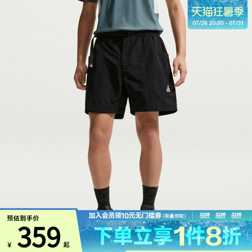 NIKE耐克男子ACG运动休闲短裤IF0894-010