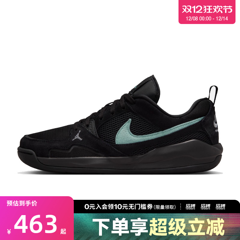 NIKE耐克男女舒释鞋JORDAN CMFT ERA滔搏运动篮球鞋HJ6777-002